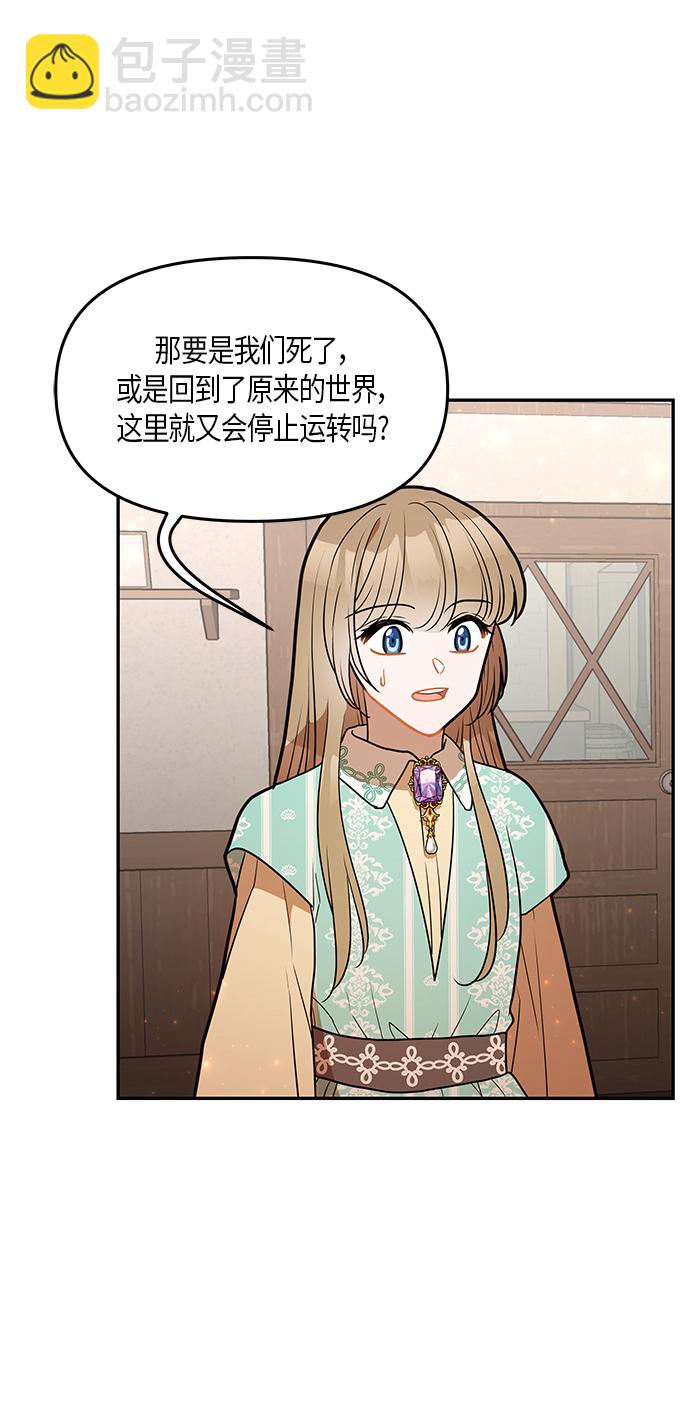 第29话9
