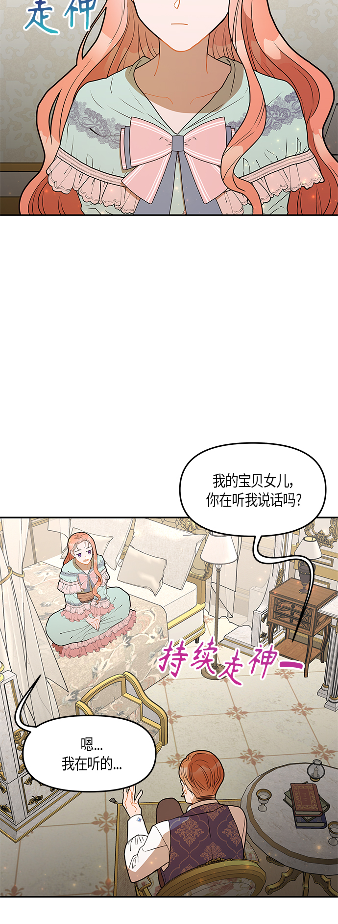 第30话1