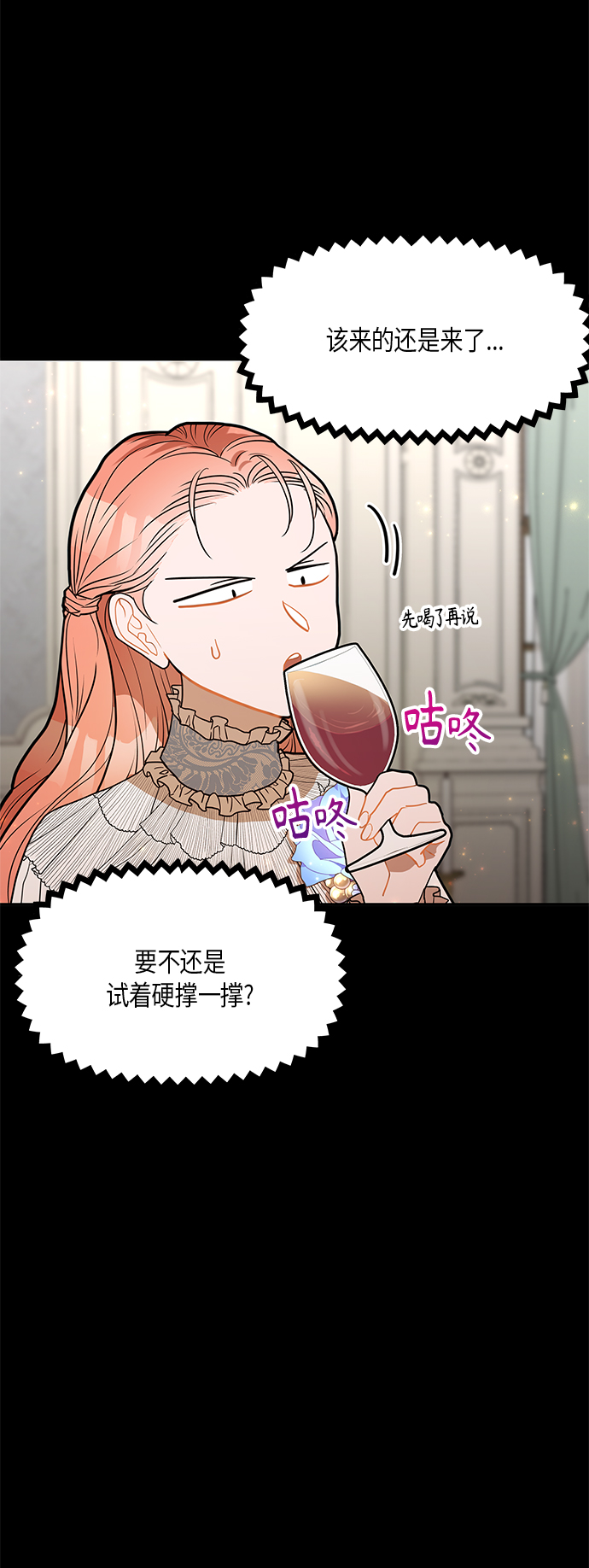 第30话11