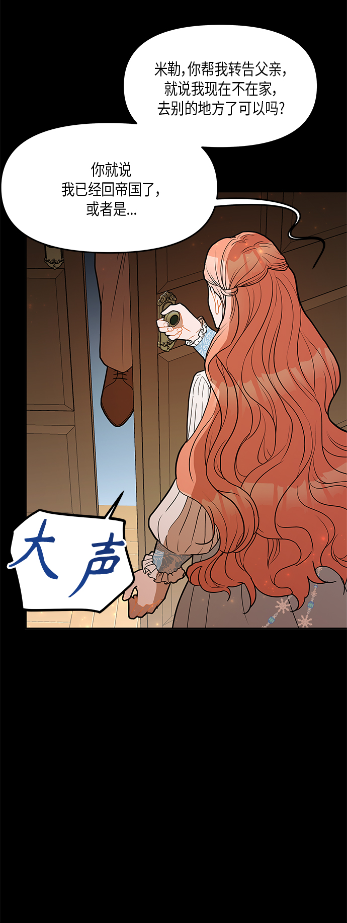 第30话12
