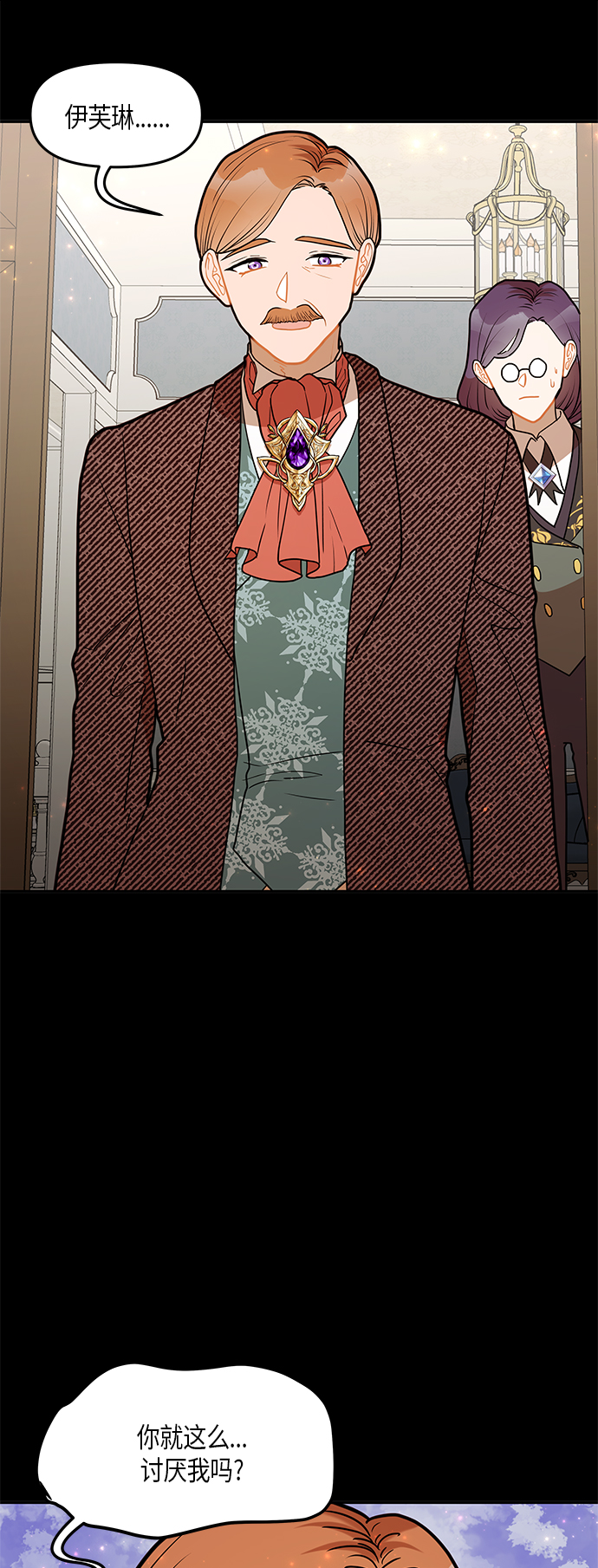 第30话13