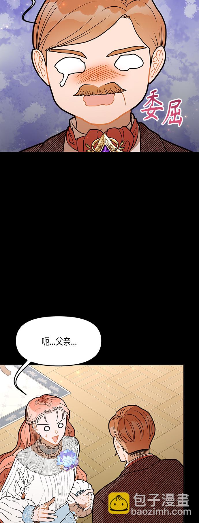 第30话14