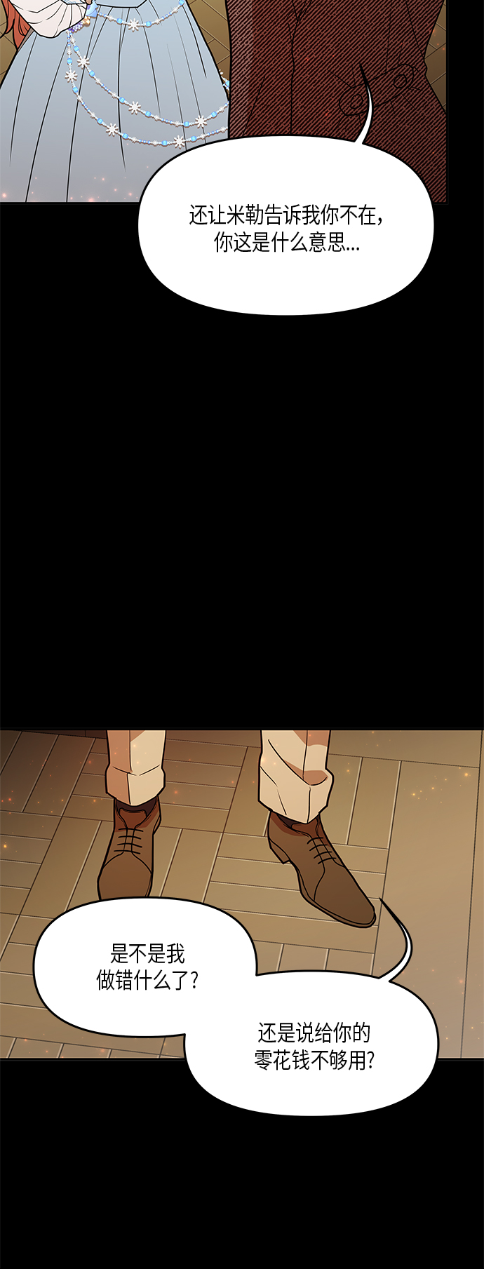 第30话15