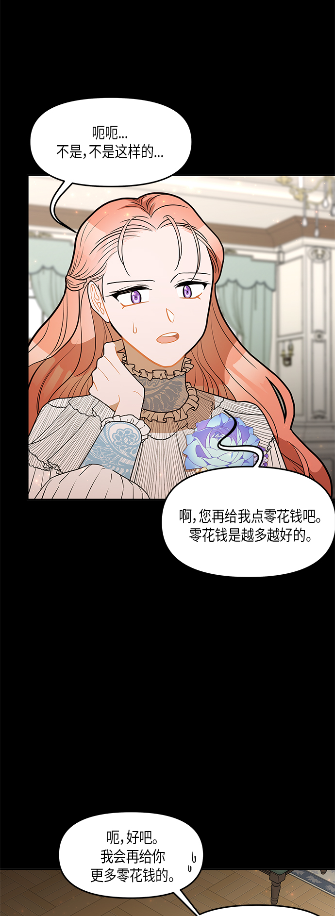 第30话16