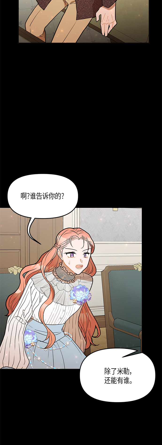 第30话18