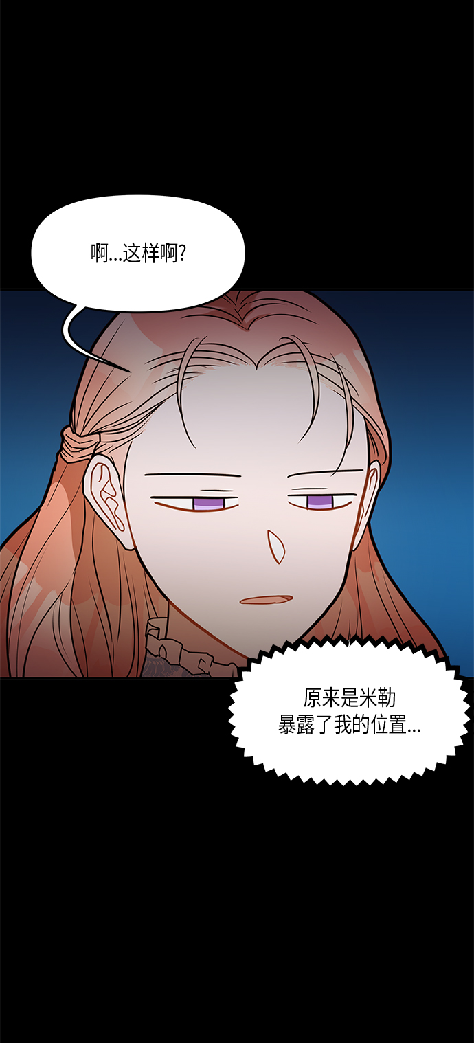 第30话19