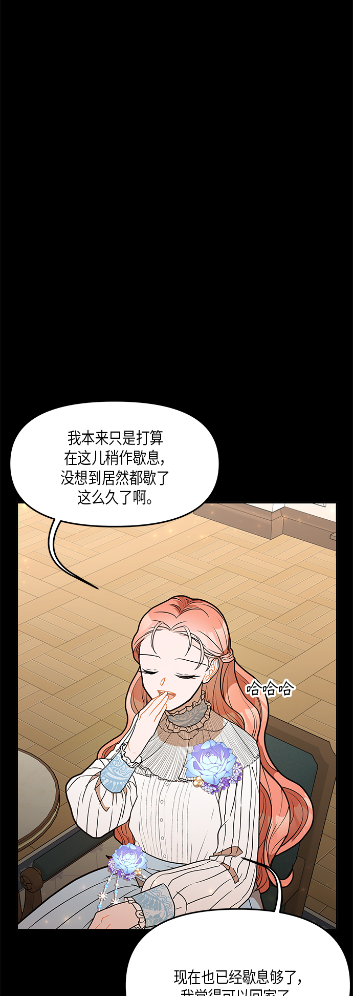 第30话24
