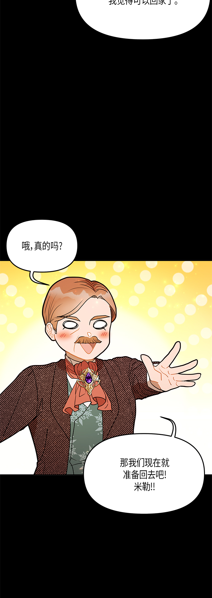 第30话25