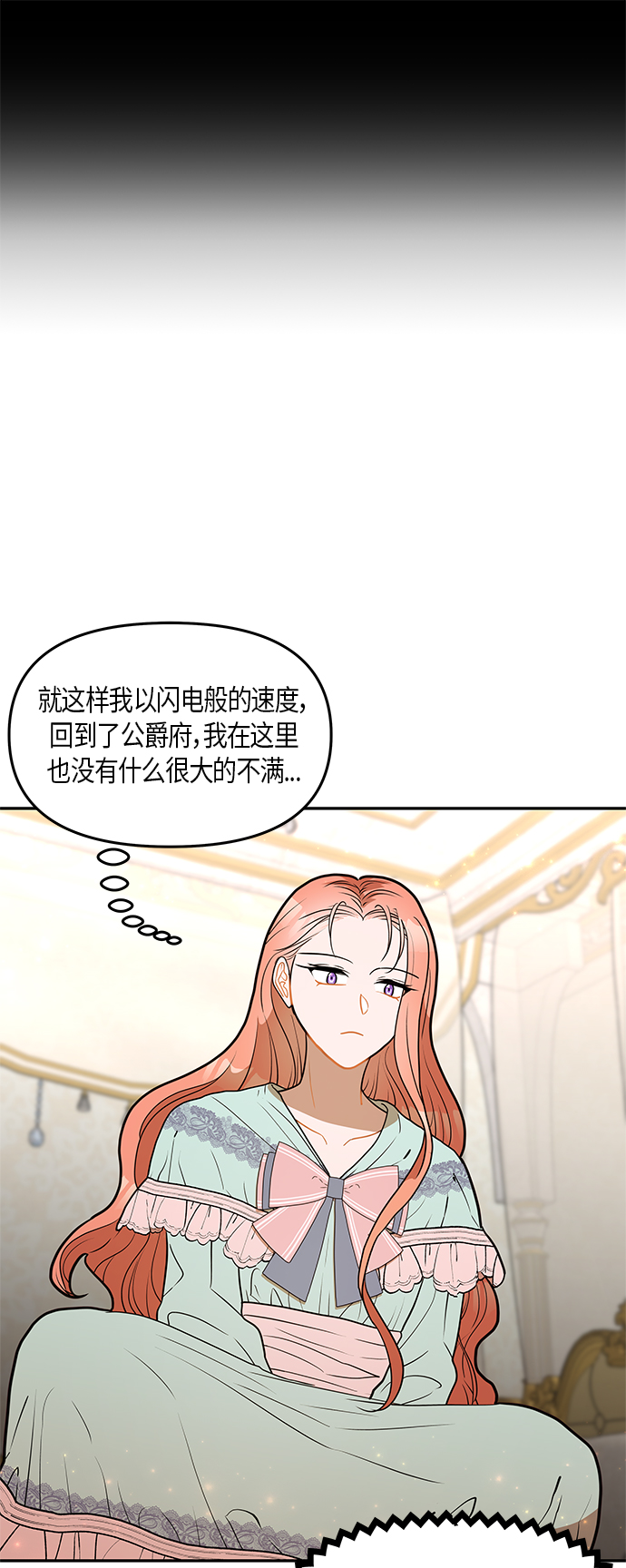 第30话29