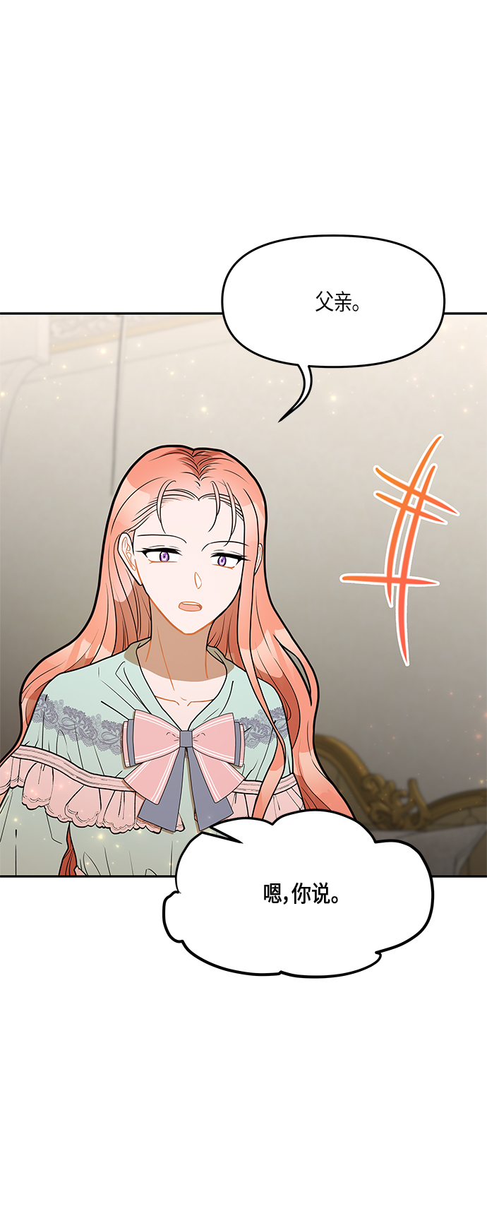 第30话34