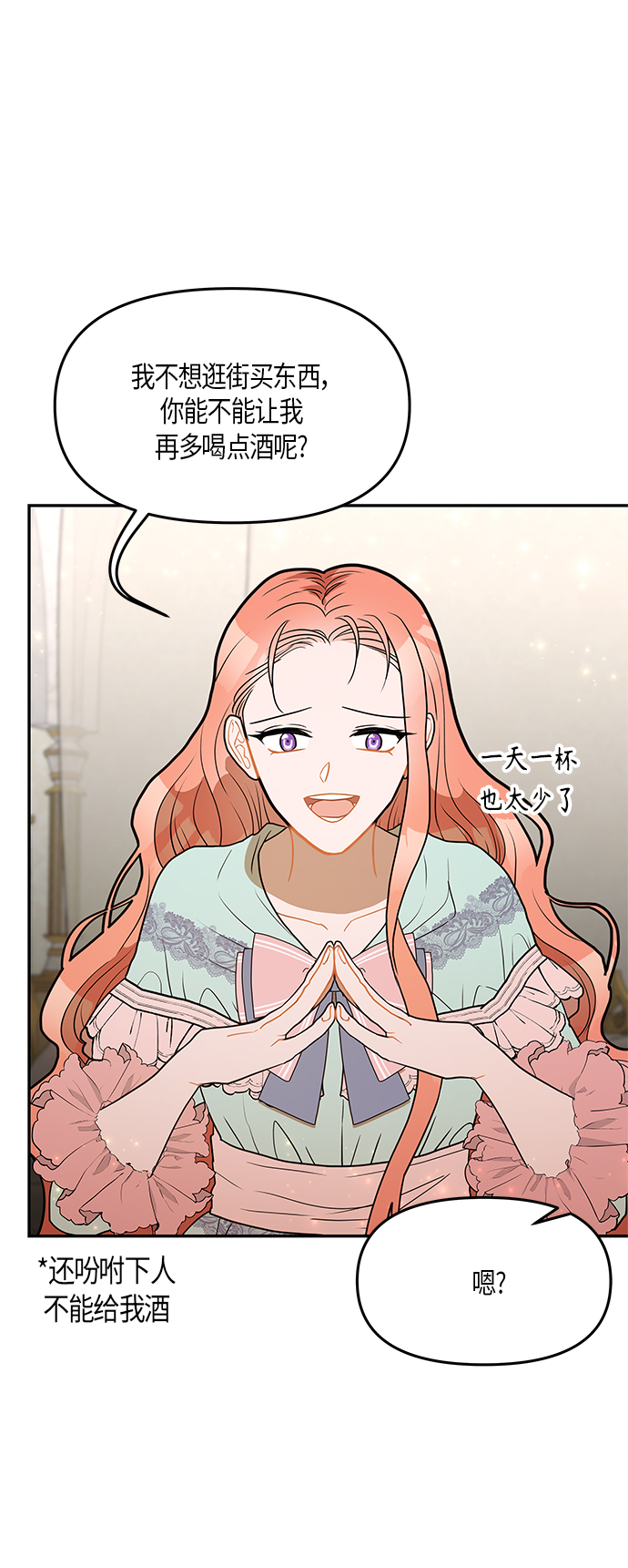 第30话35