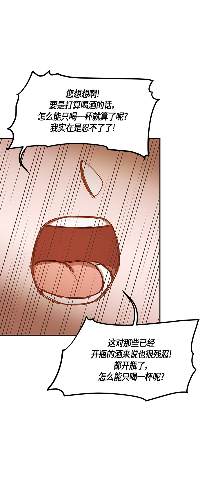 第30话36