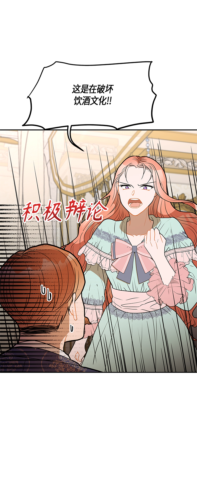 第30话37