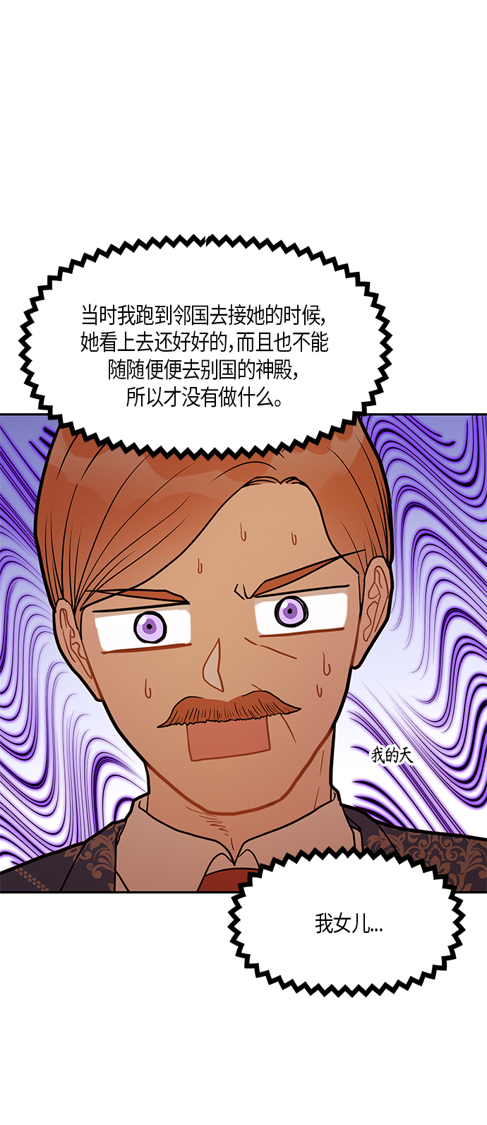 第30话39