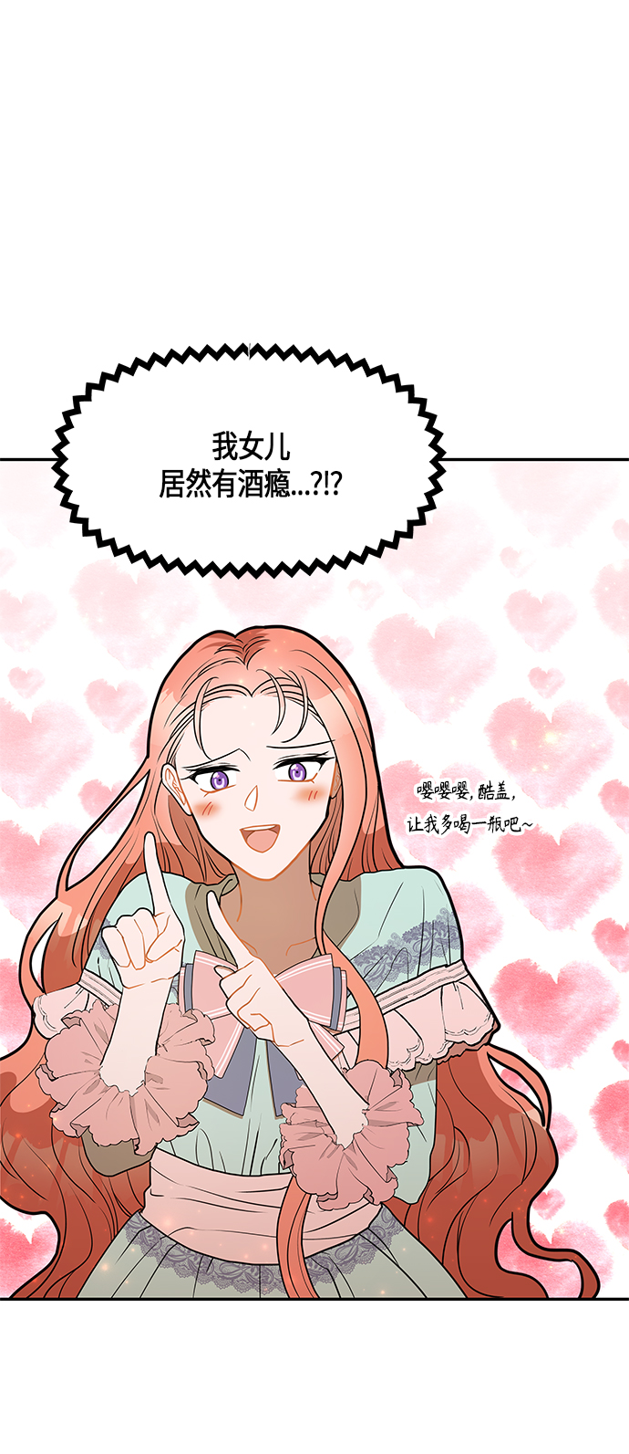 第30话40