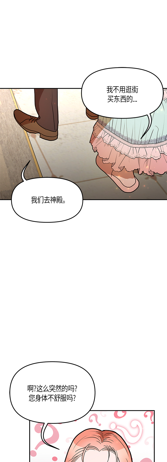 第30话43