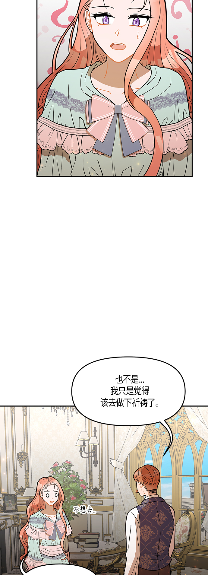 第30话44