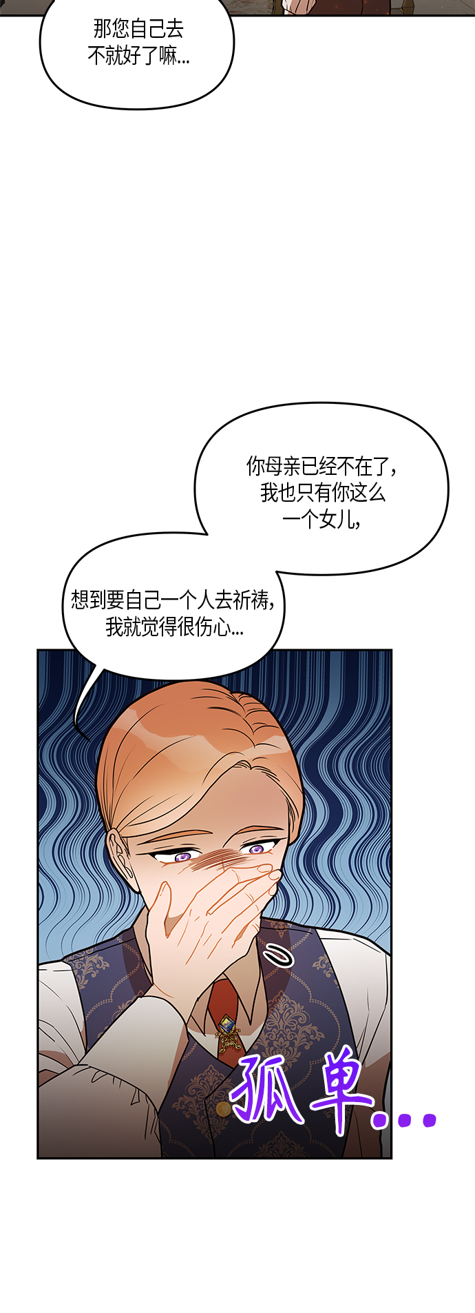 第30话45