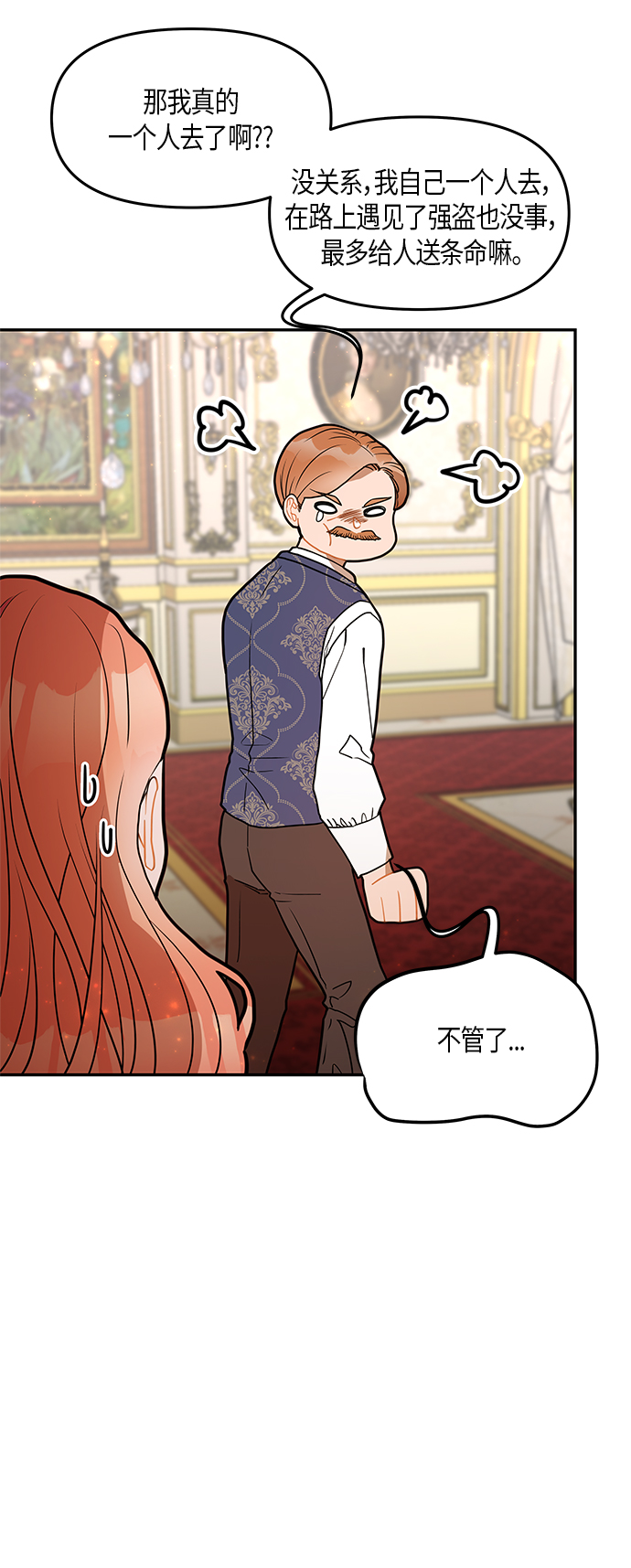 第30话47