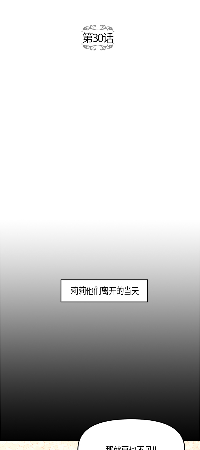 第30话5