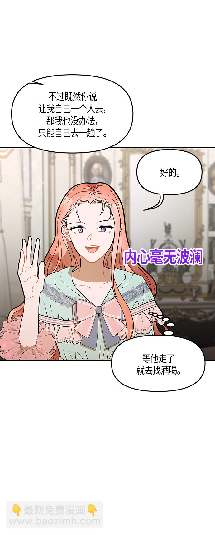 第30话50