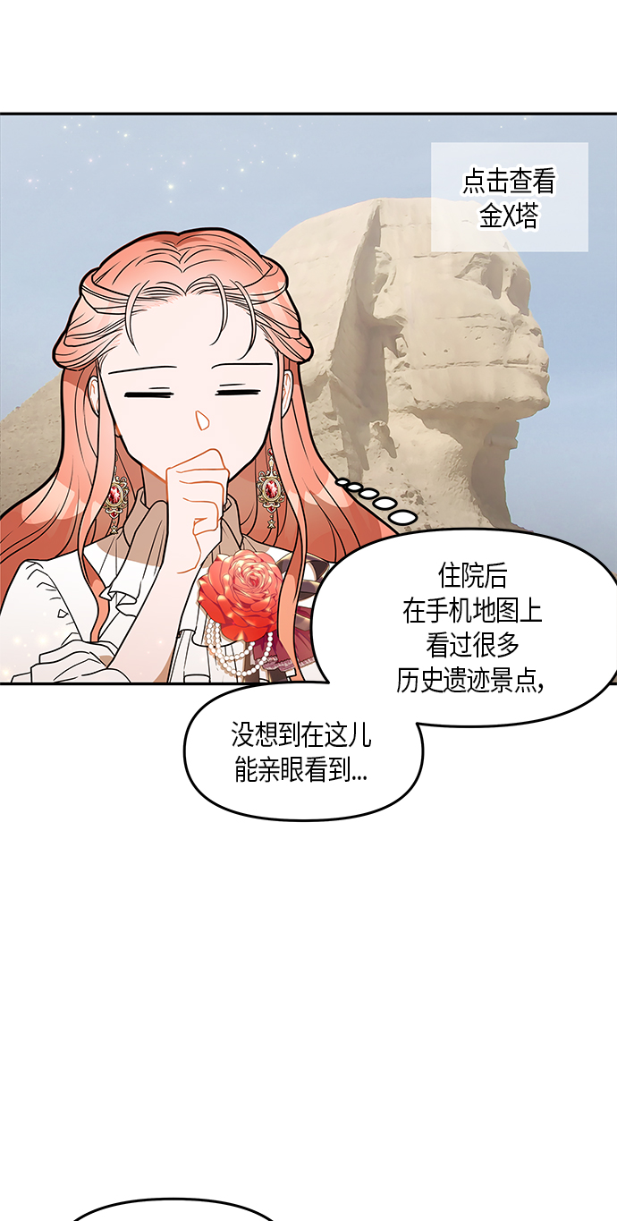 第30话56