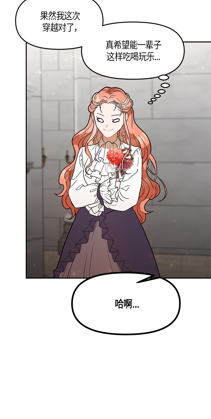 第30话57