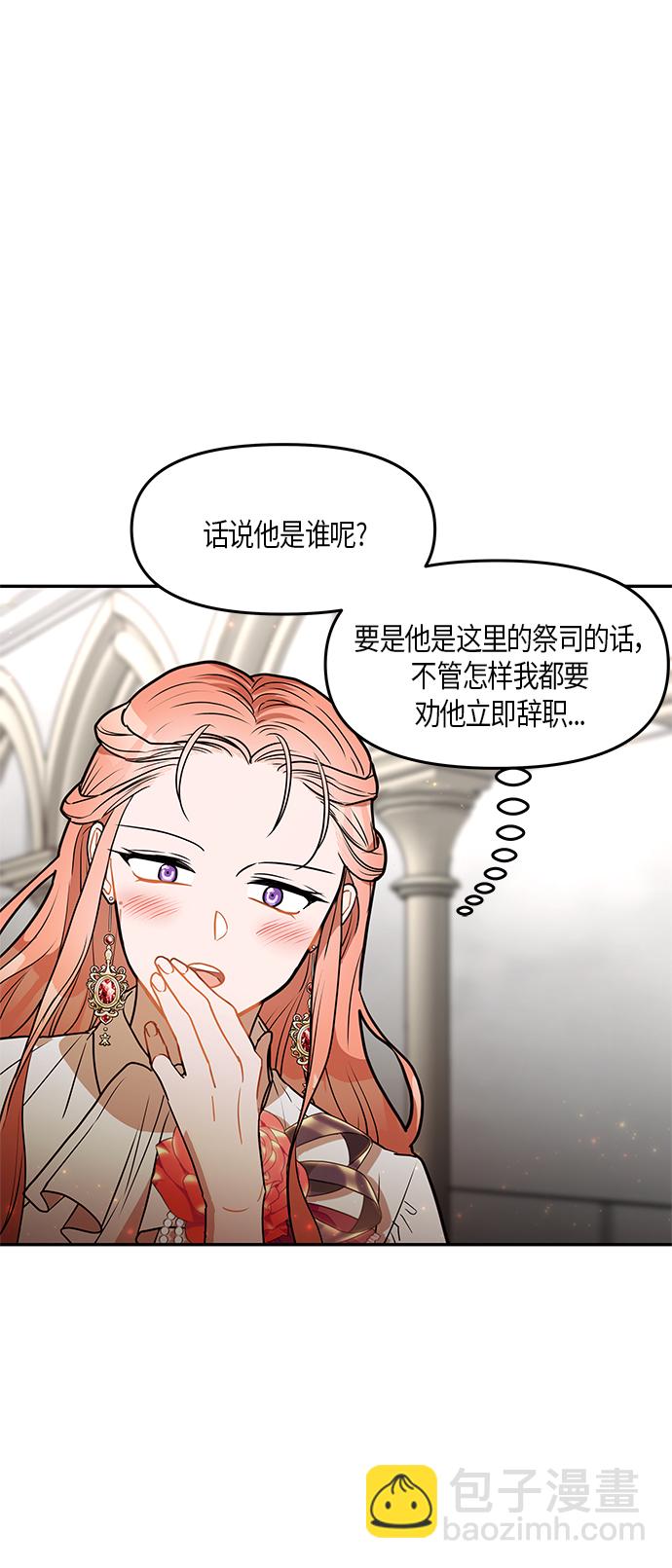 第30话61