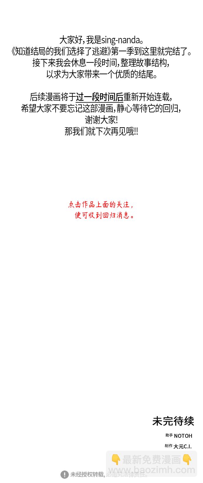 第30话65
