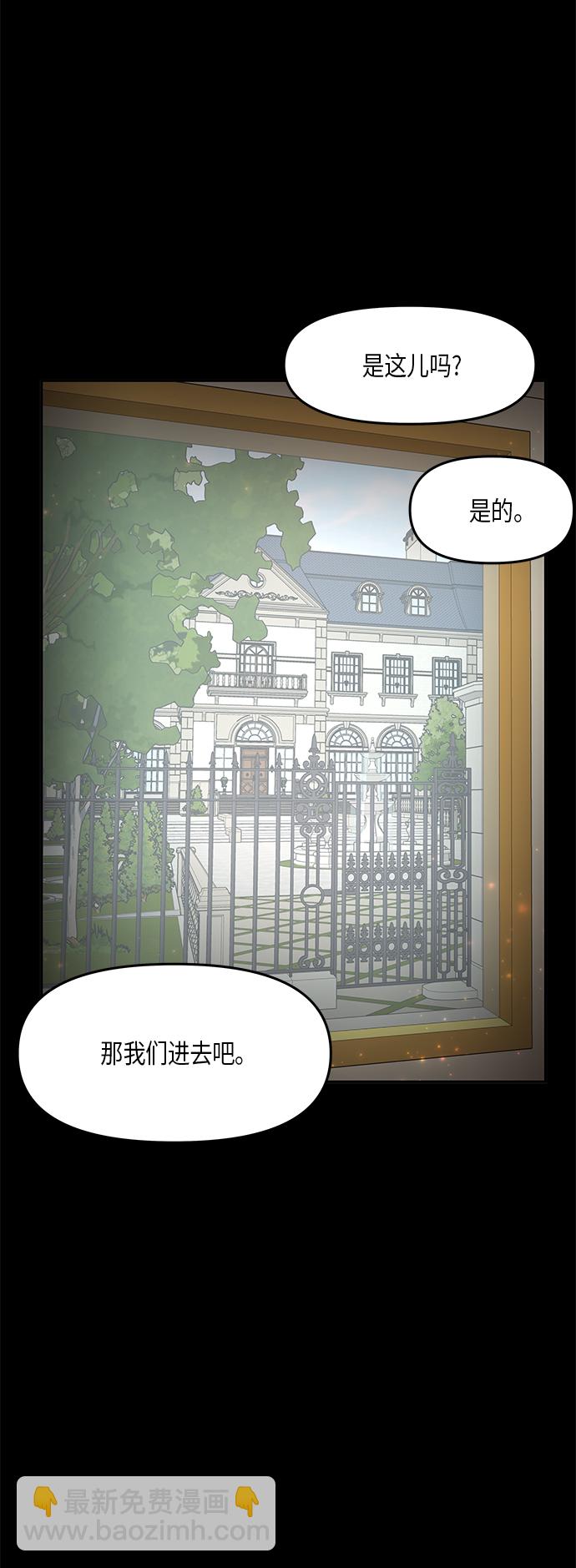 第30话8