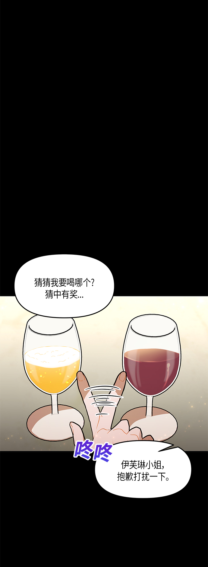 第30话9