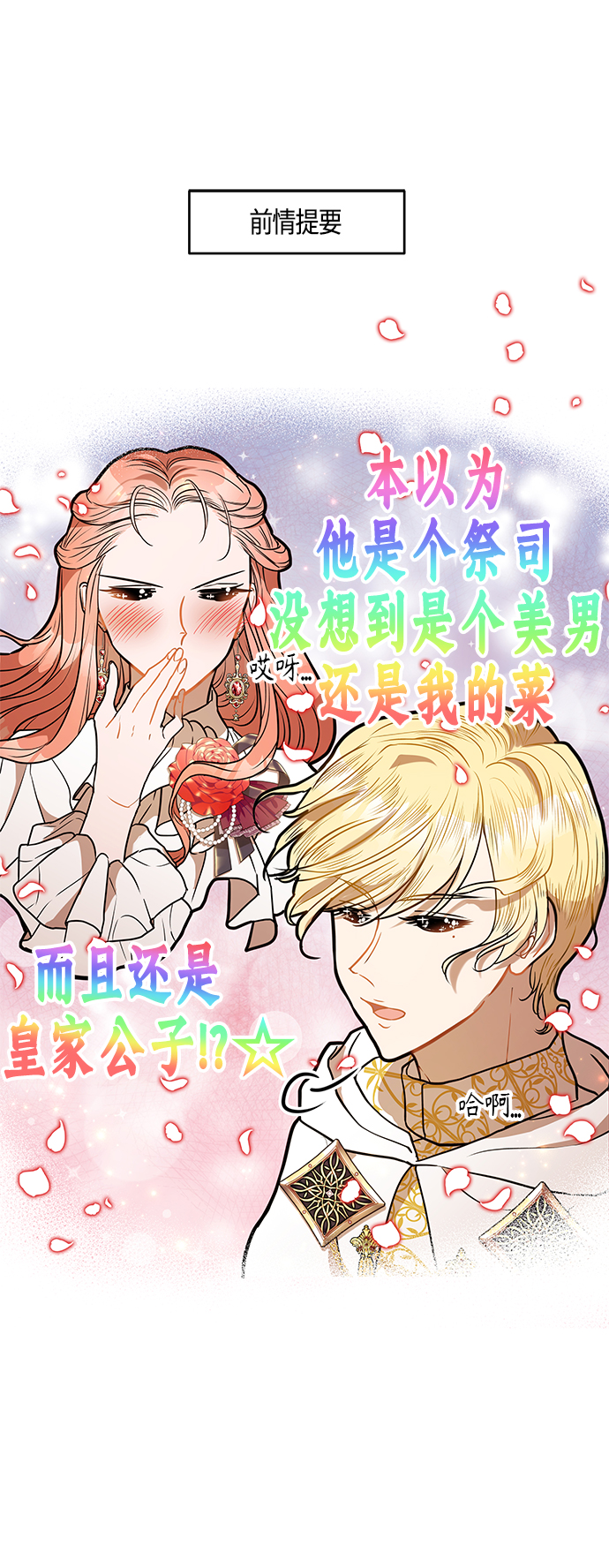第31话0