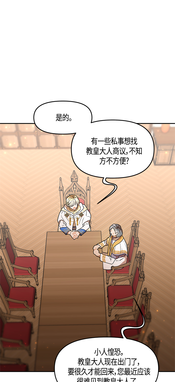 第31话16