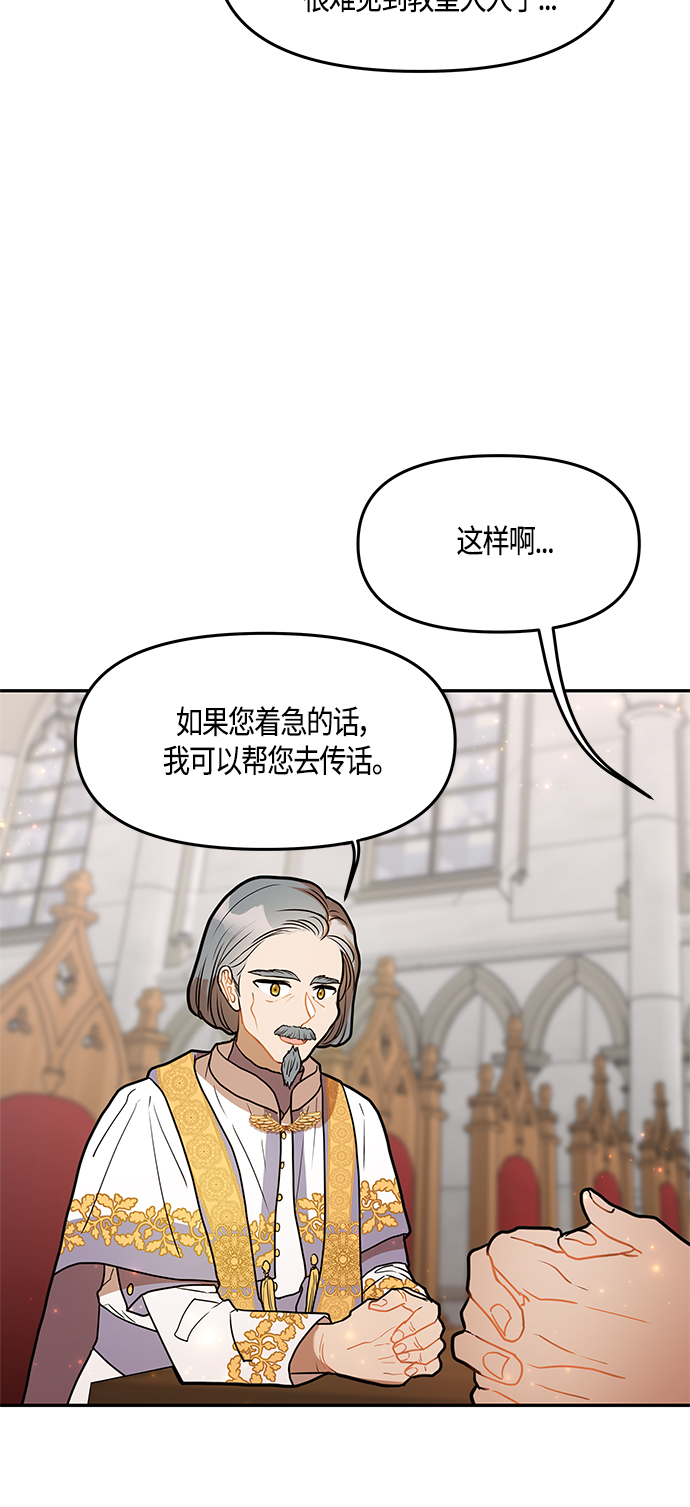 第31话17