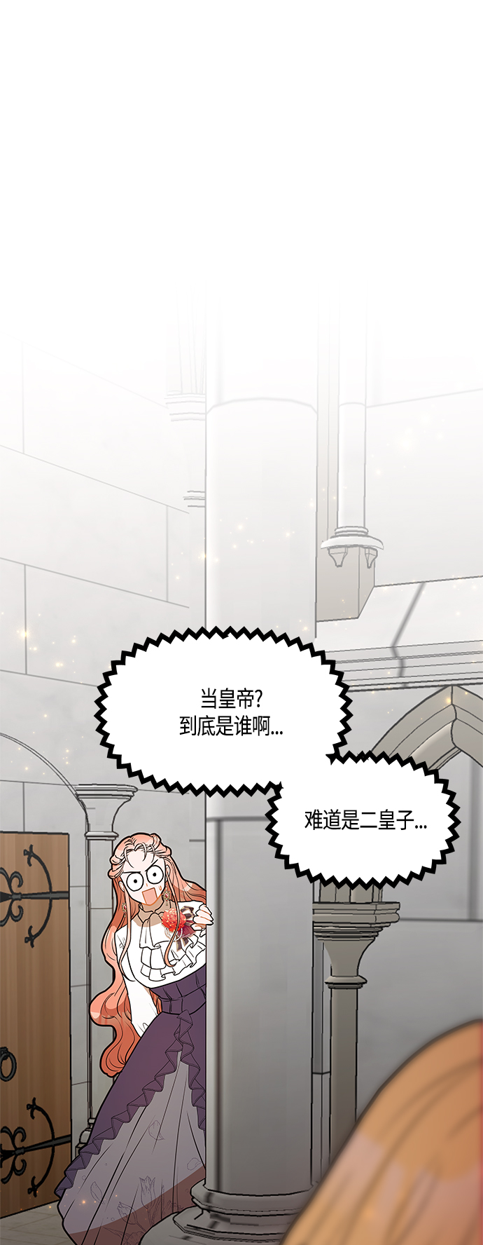 第31话2