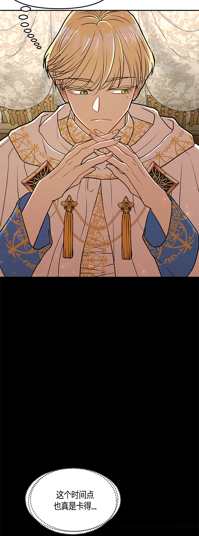 第31话21
