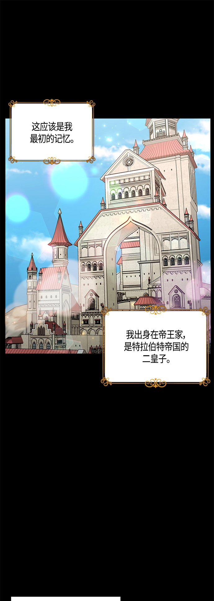 第31话23
