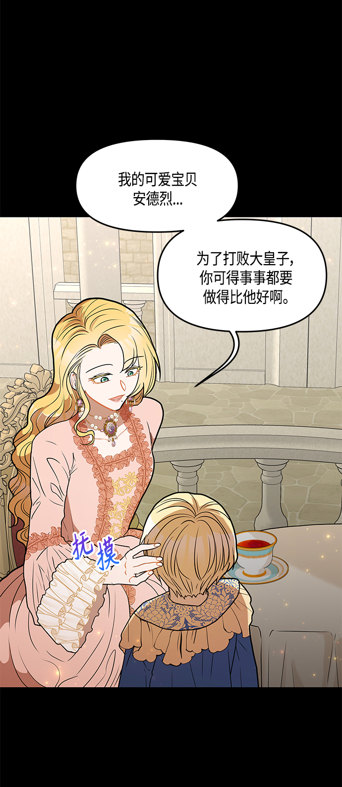 第31话27