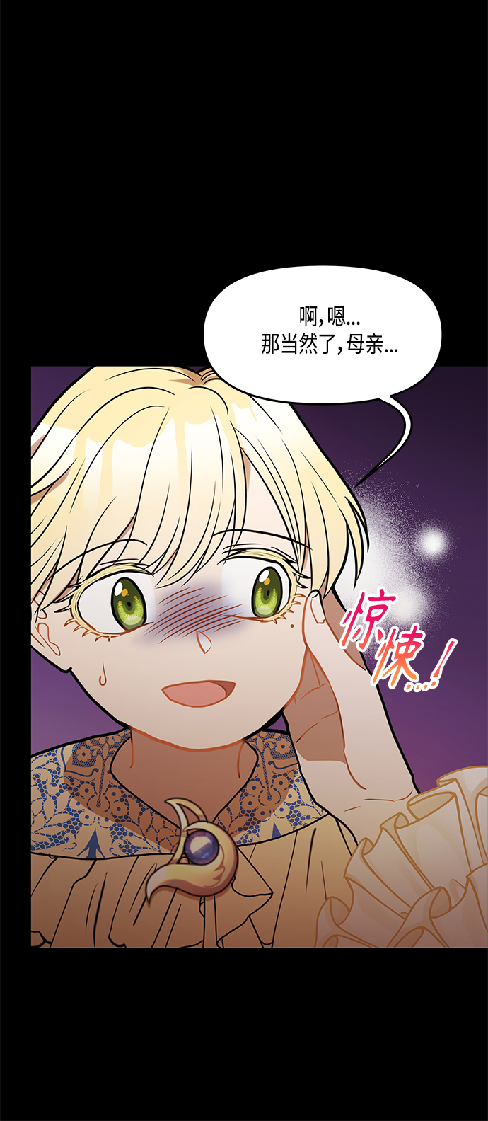 第31话28