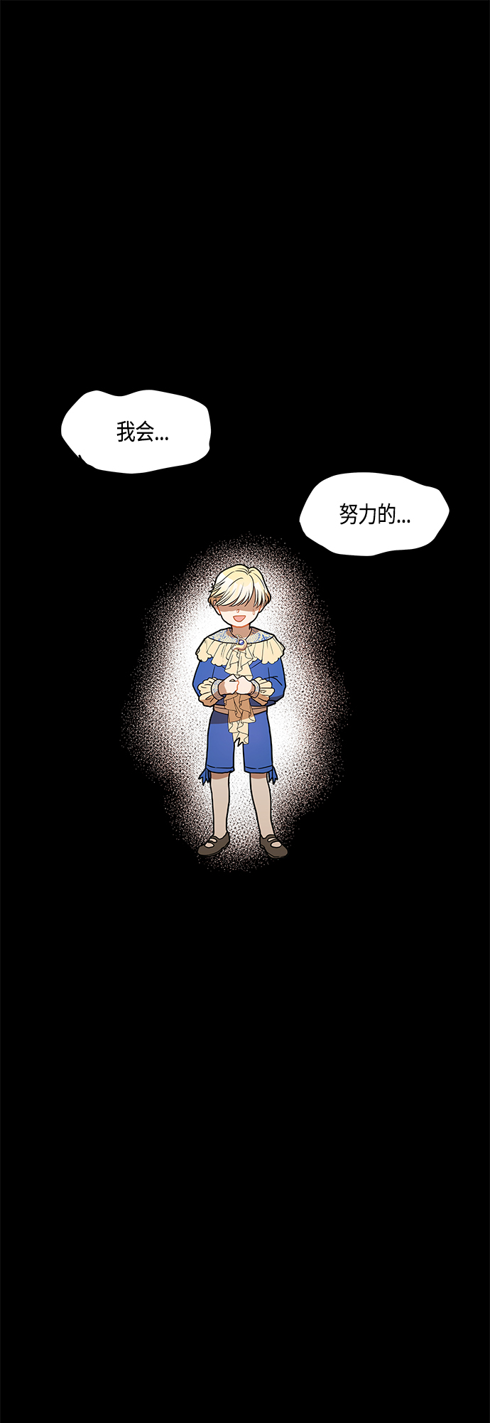 第31话29