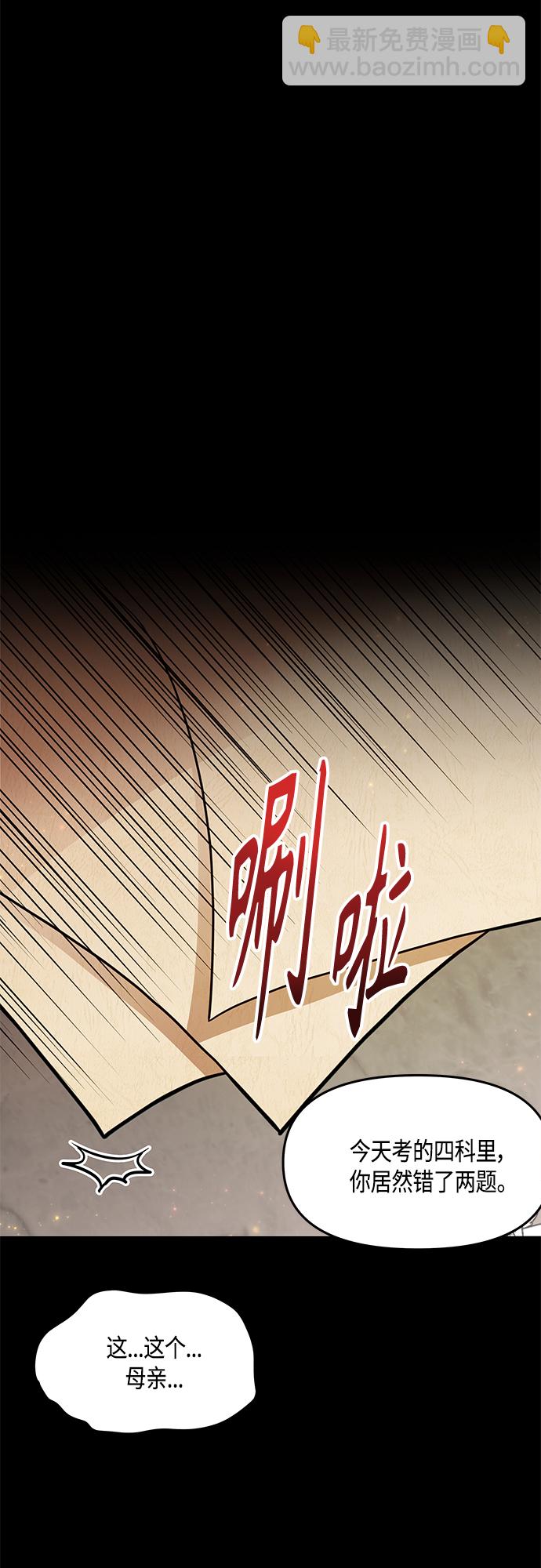 第31话30