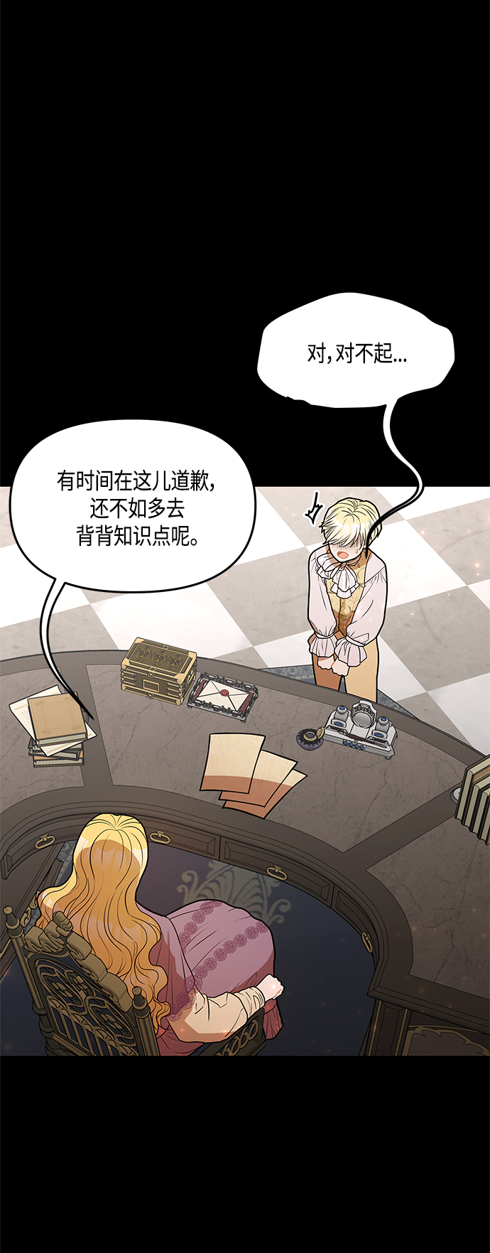 第31话33