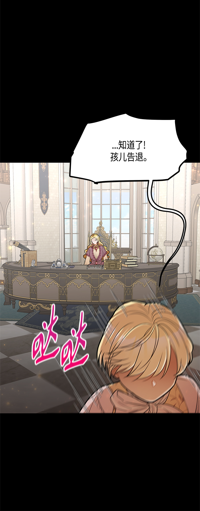 第31话34