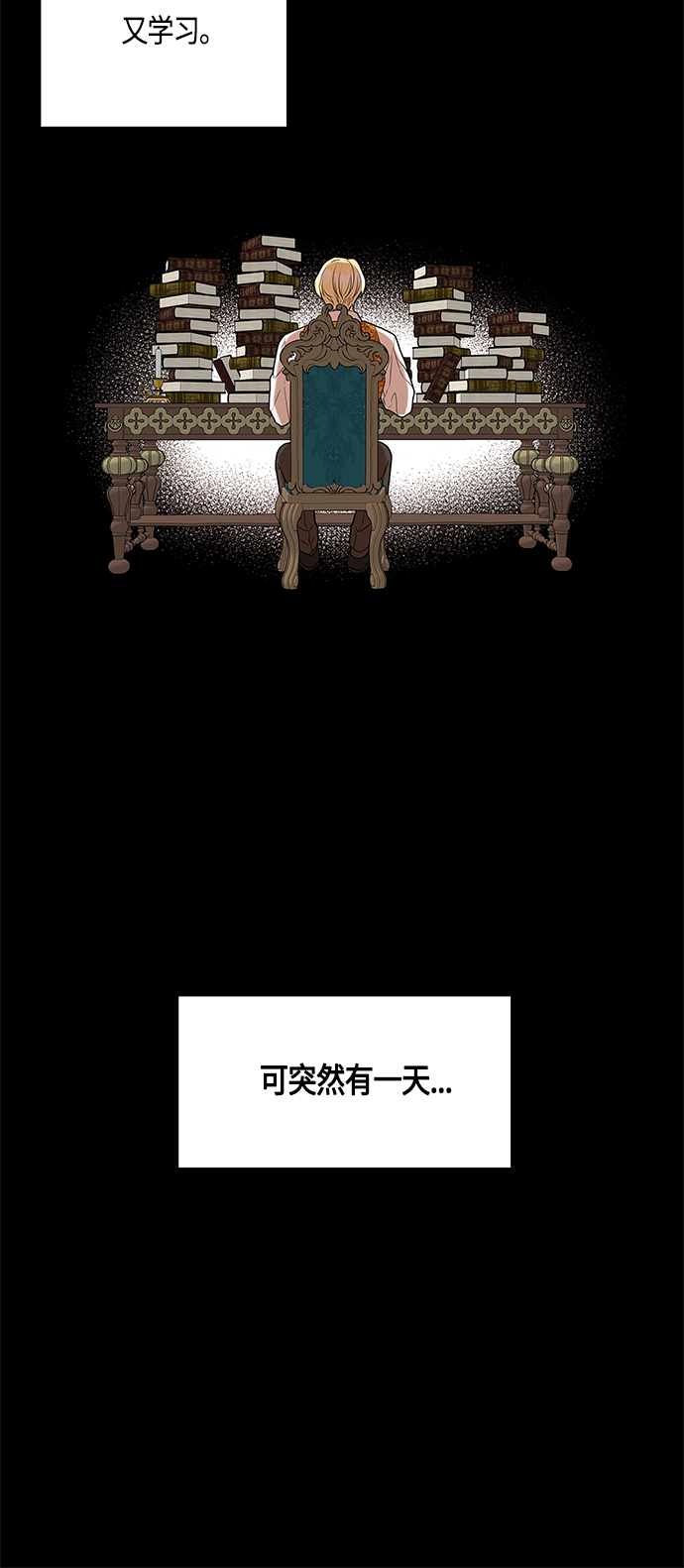 第31话38