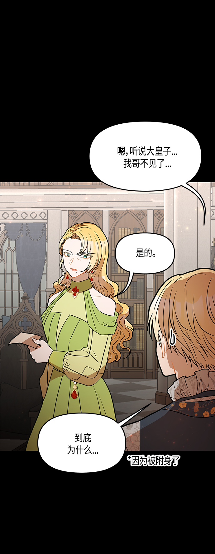 第31话42