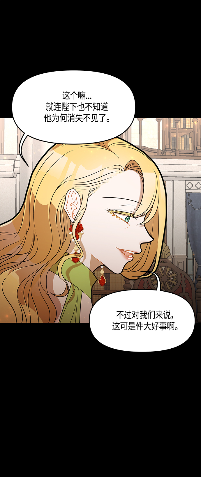 第31话43
