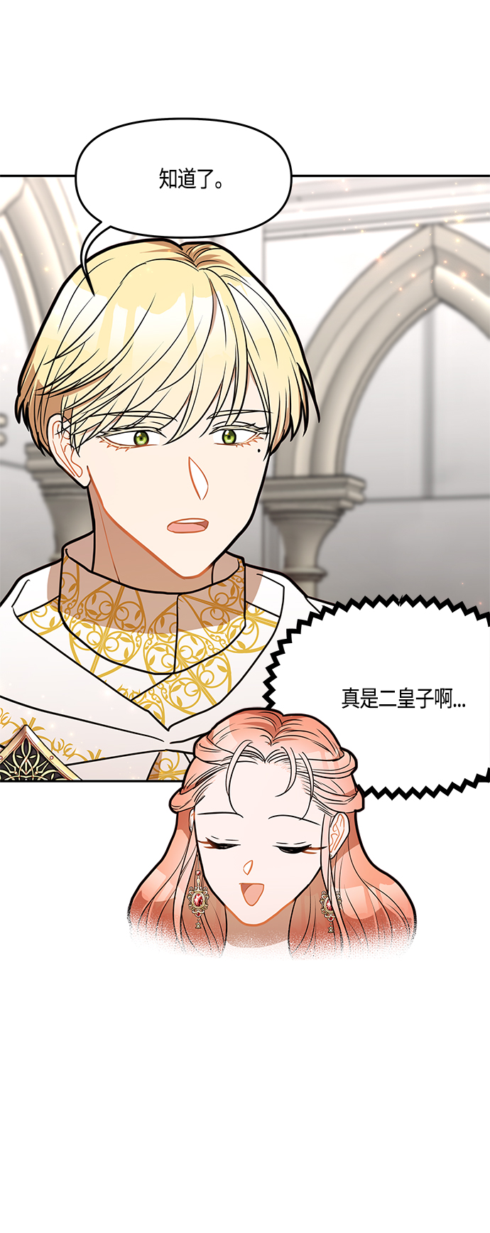 第31话5