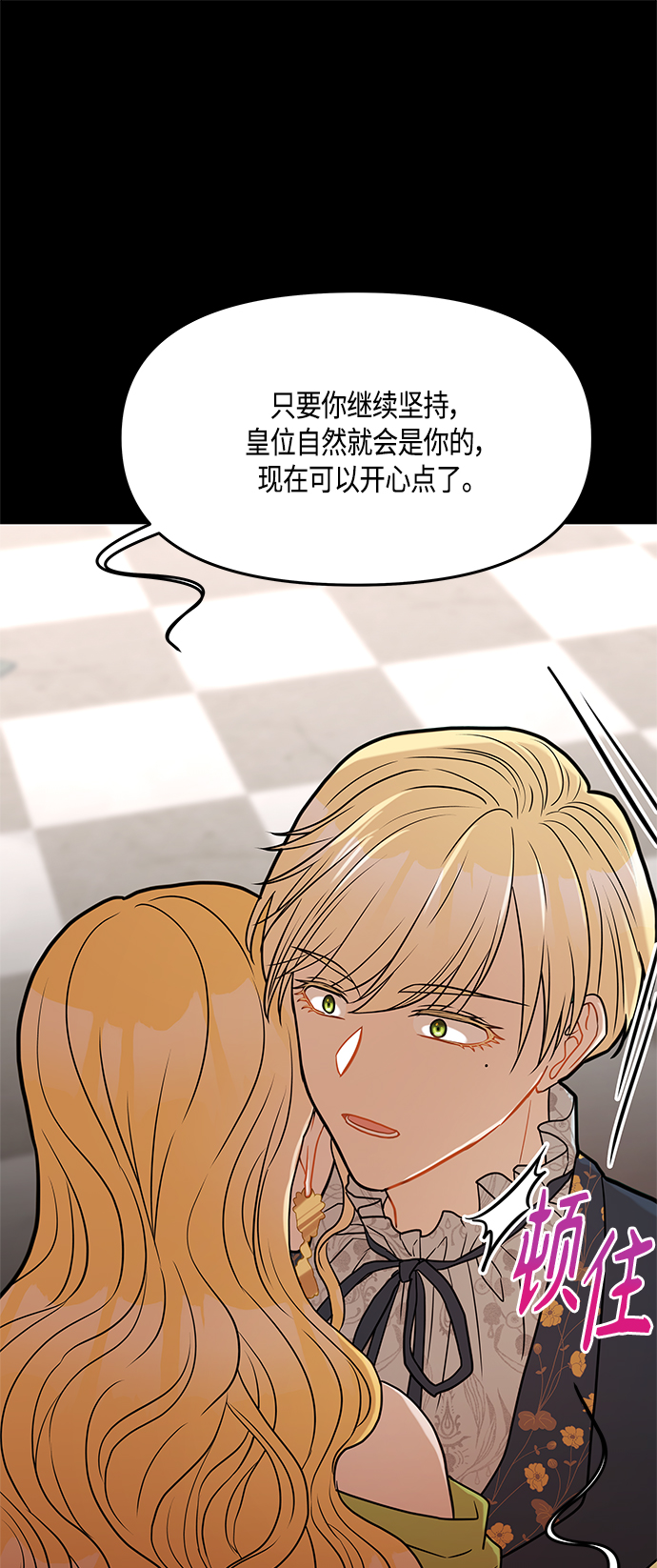 第31话50