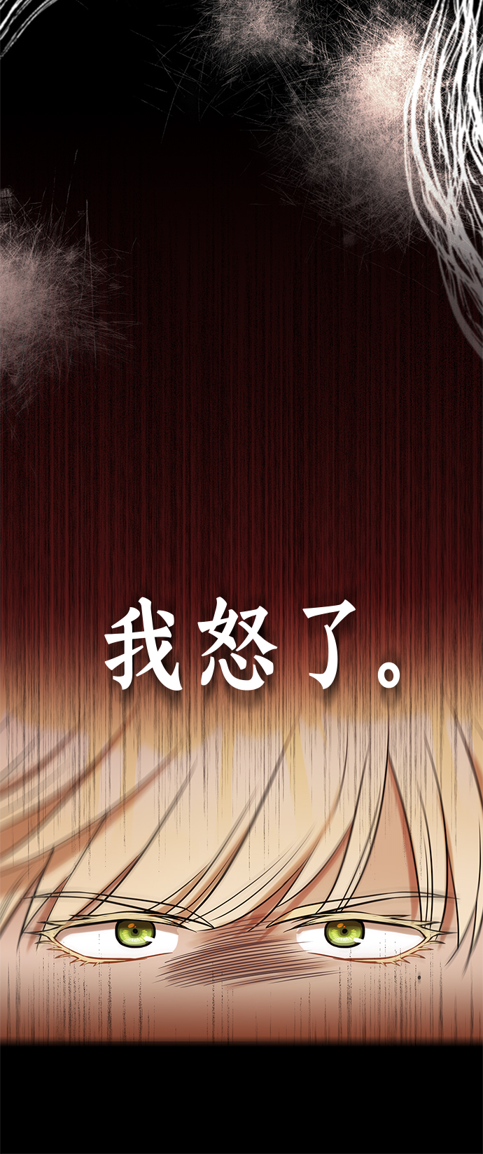 第31话53