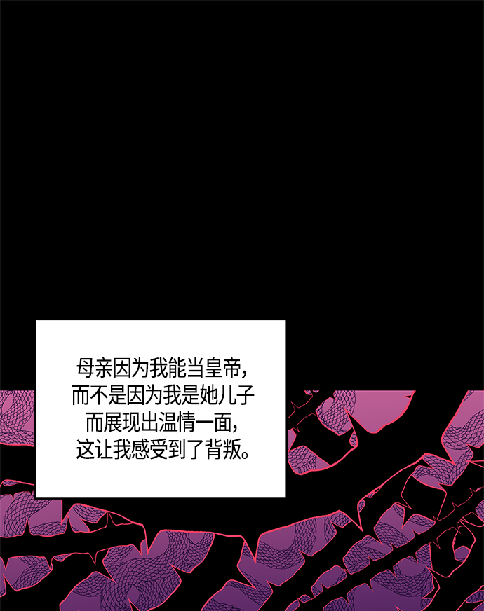 第31话54